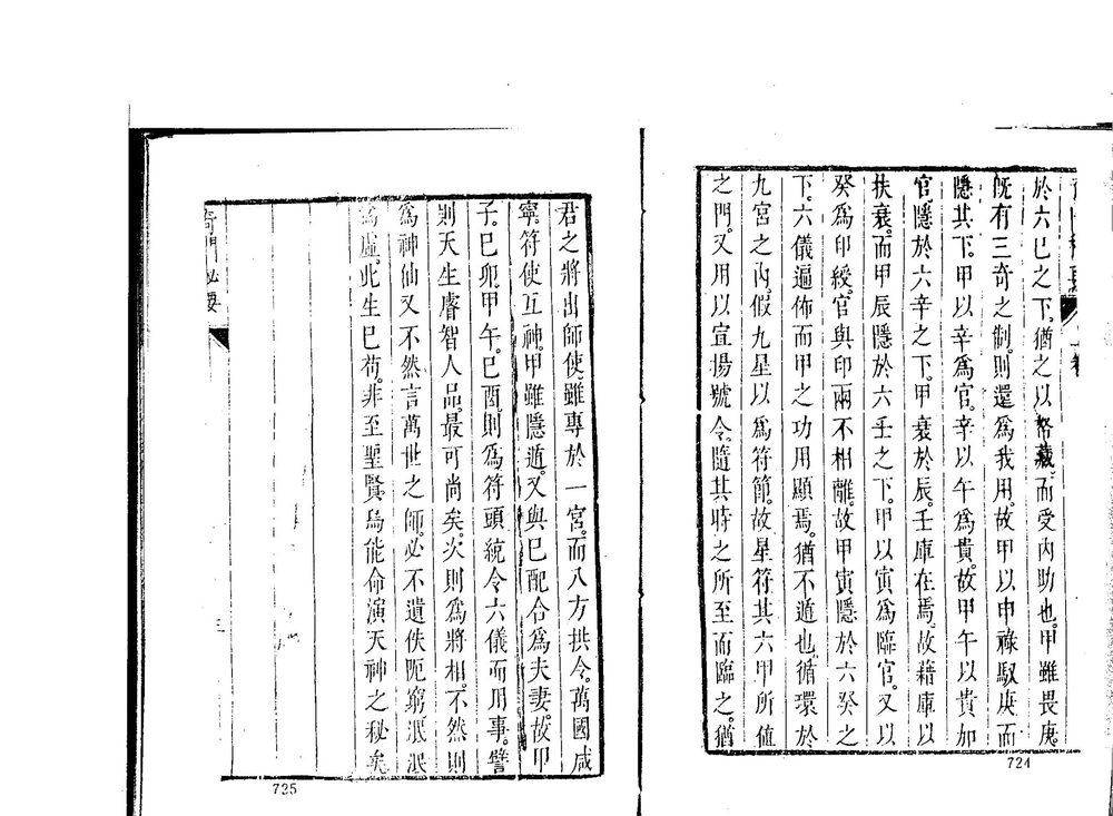 资源截图