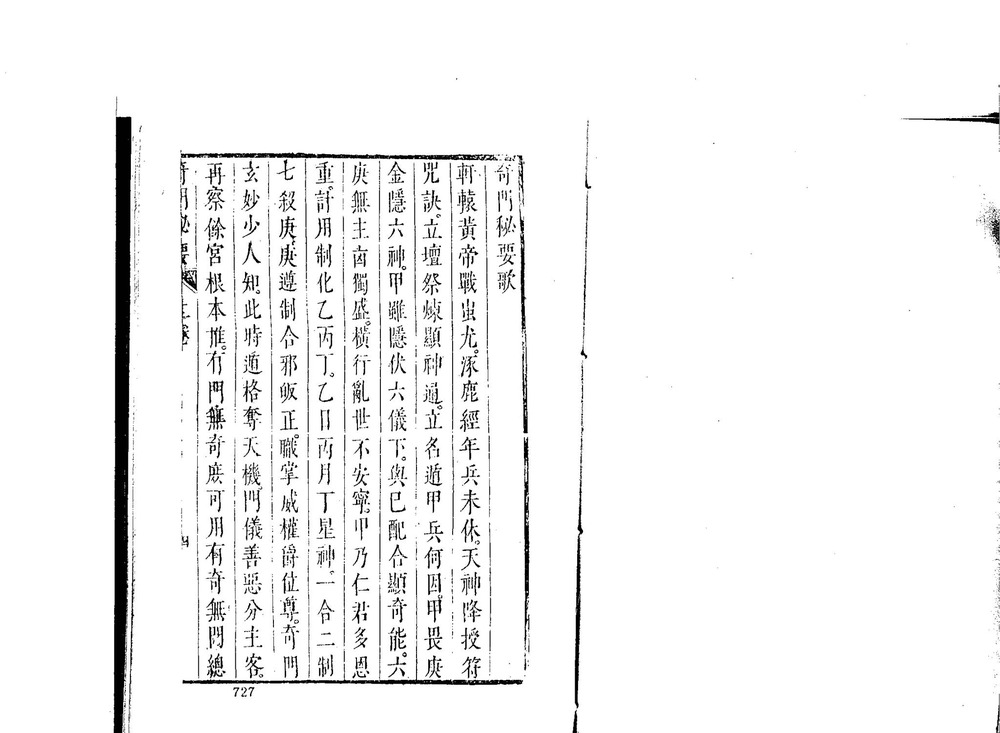 资源截图