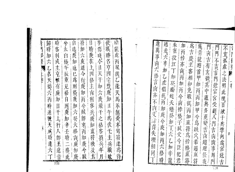 资源截图