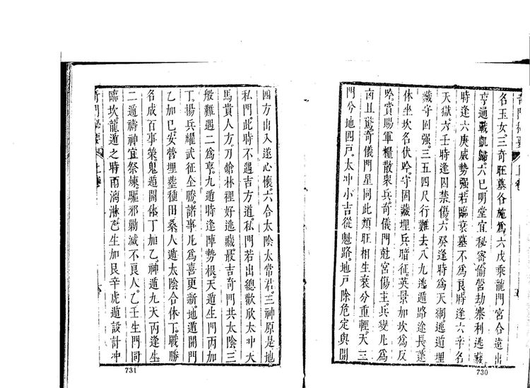 资源截图