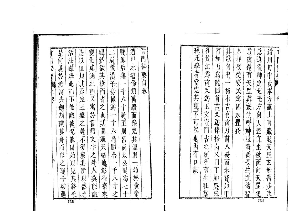 资源截图