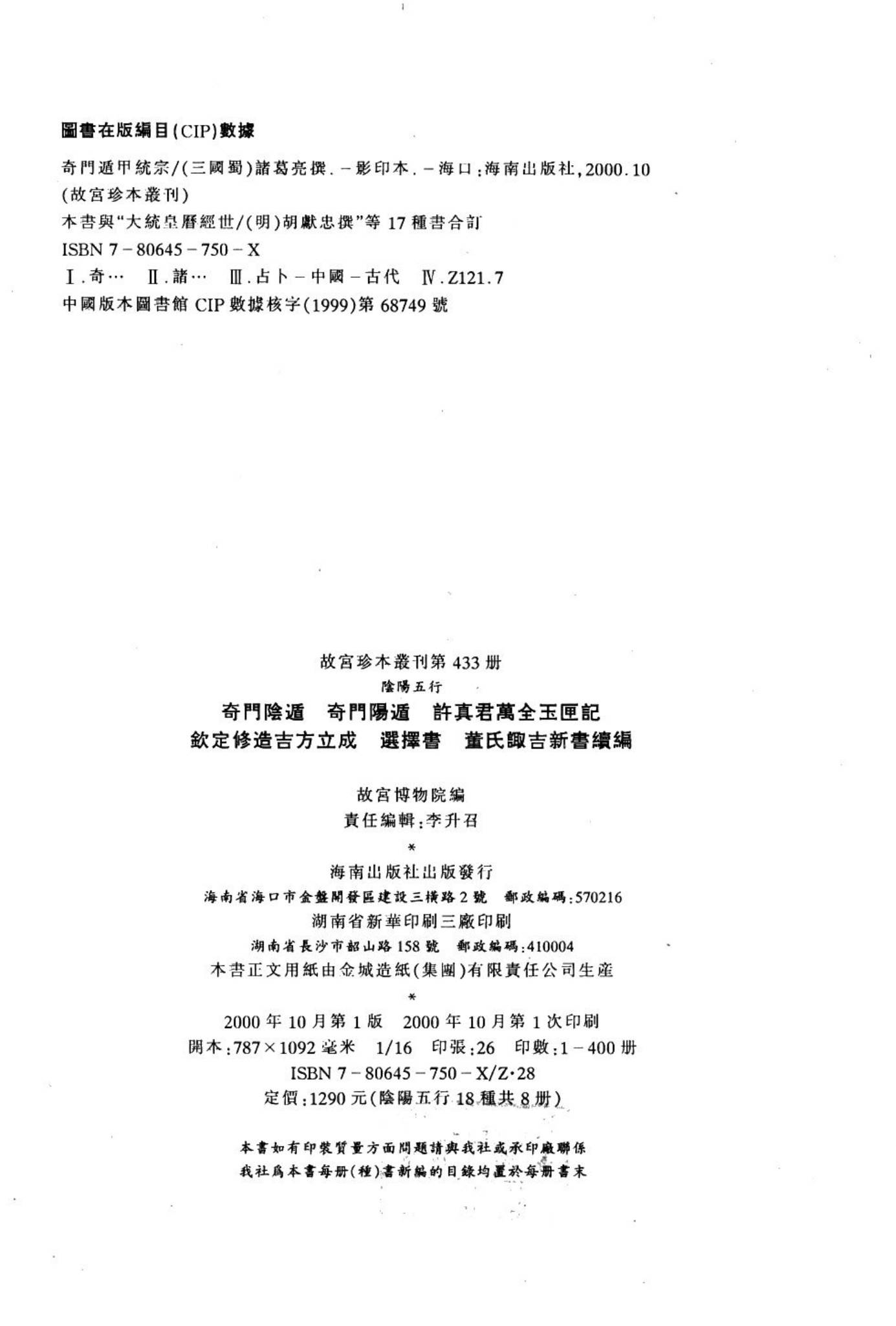 资源截图