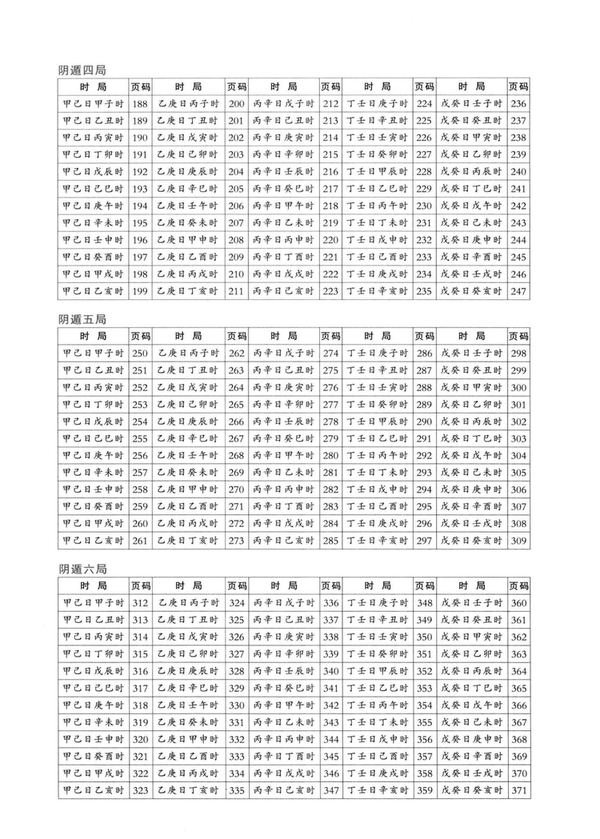 资源截图