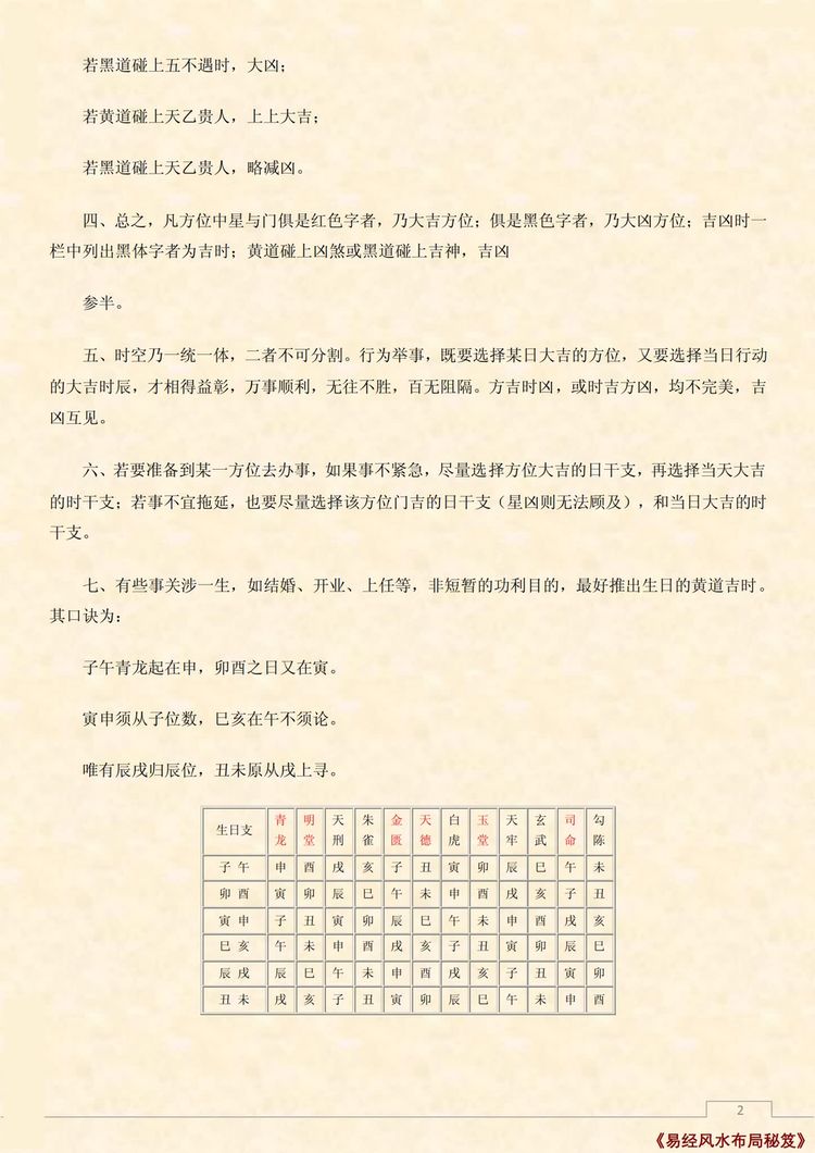 资源截图