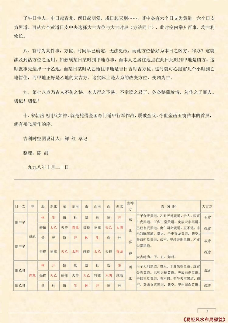 资源截图
