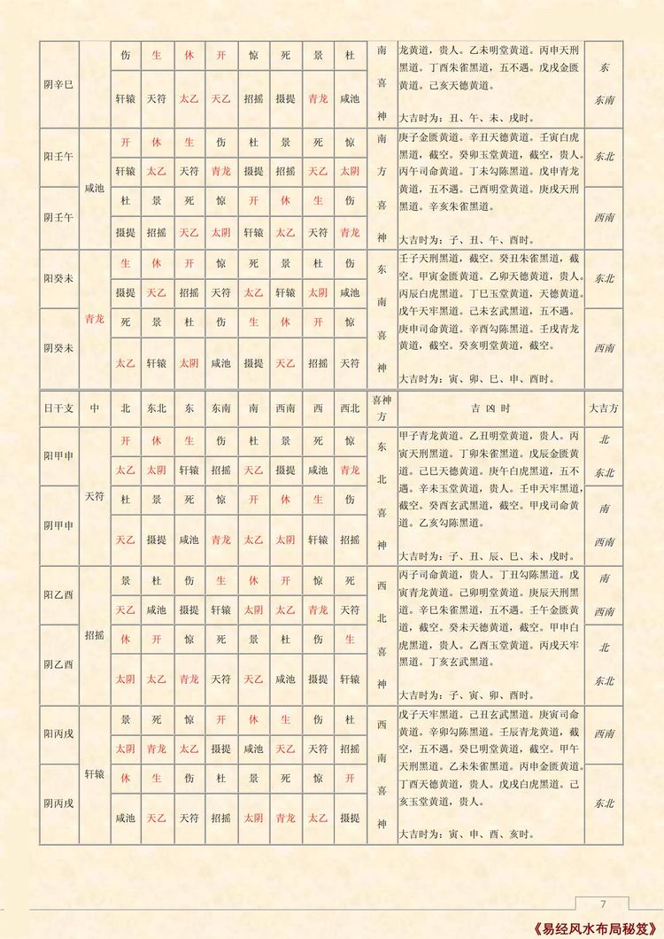 资源截图