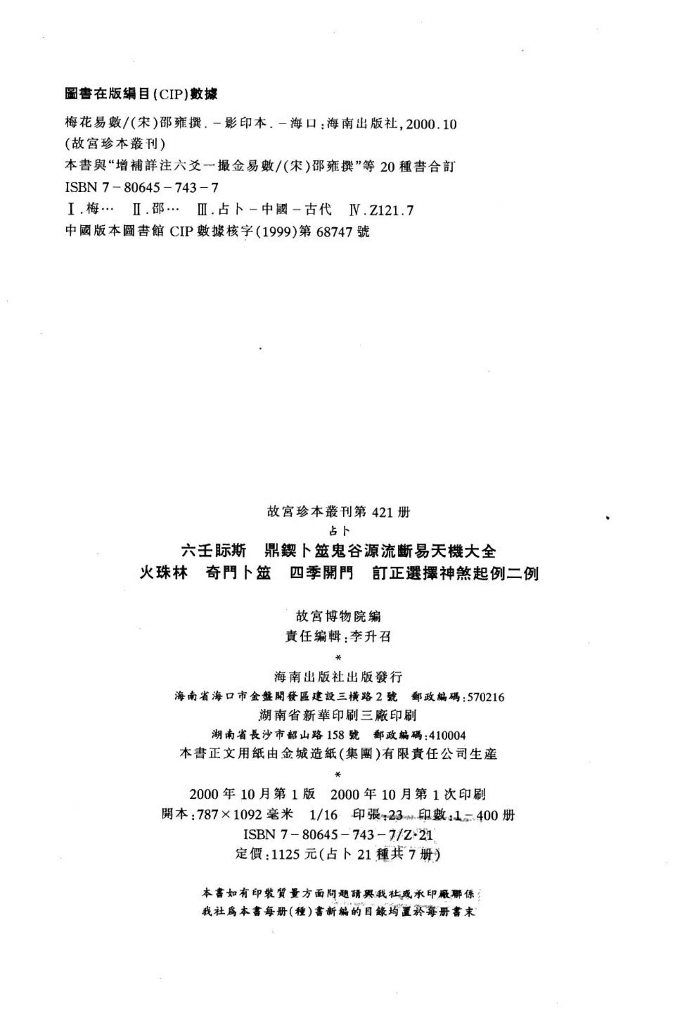 资源截图