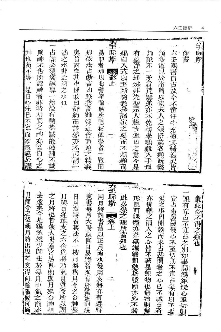 资源截图