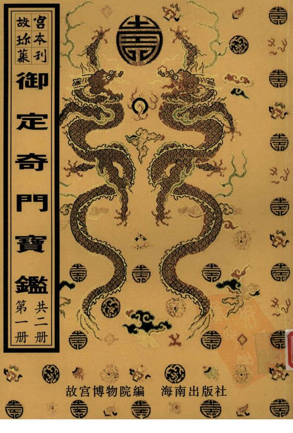 资源截图