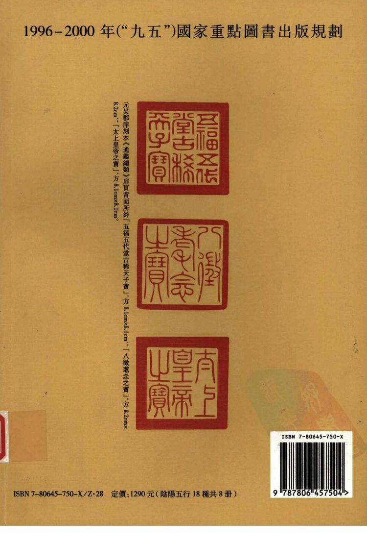 资源截图