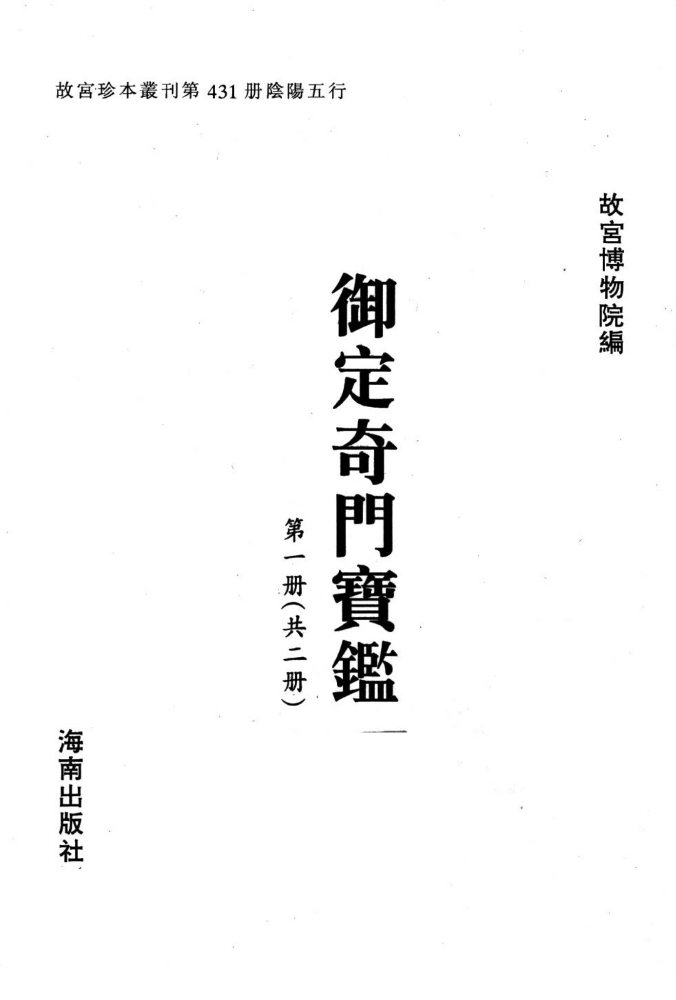 资源截图