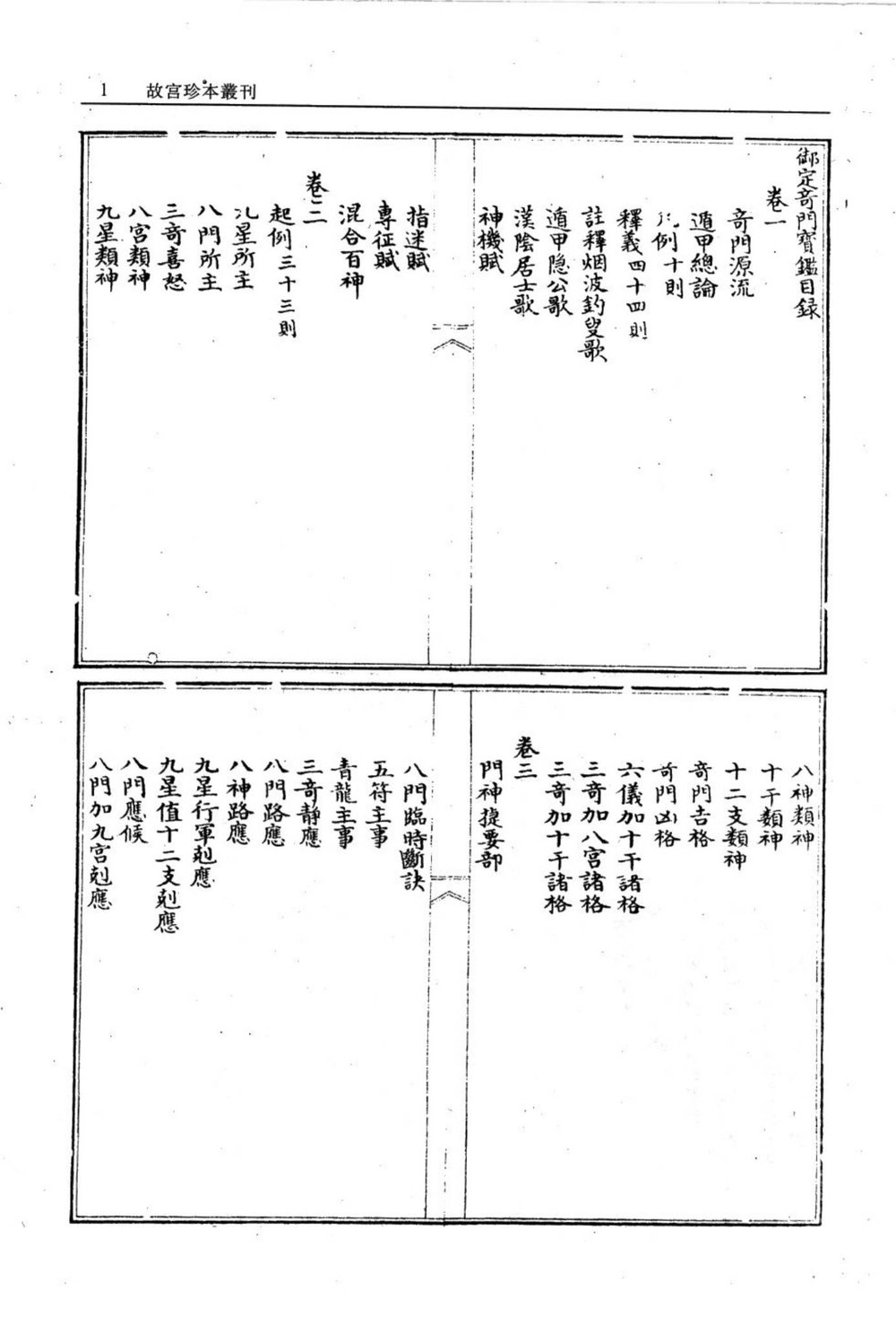 资源截图