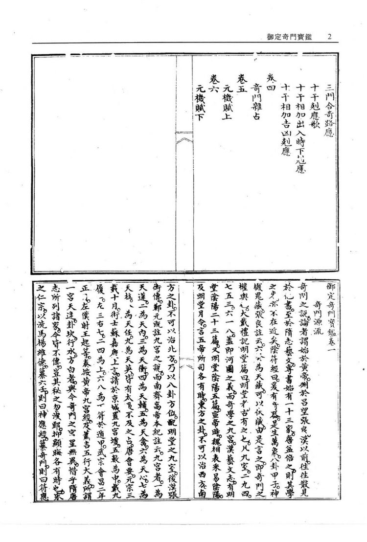 资源截图