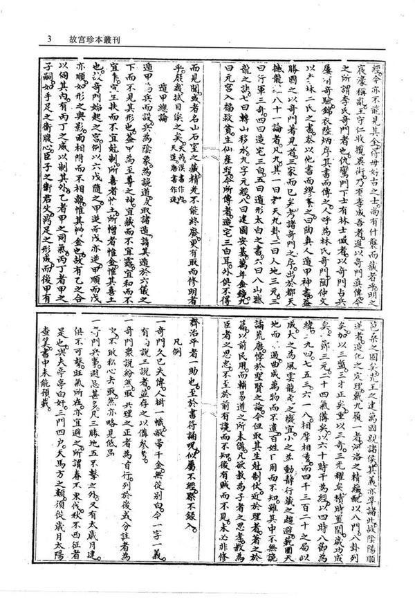 资源截图