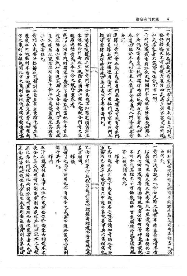资源截图