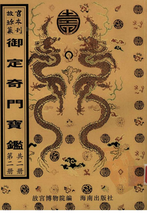 资源截图