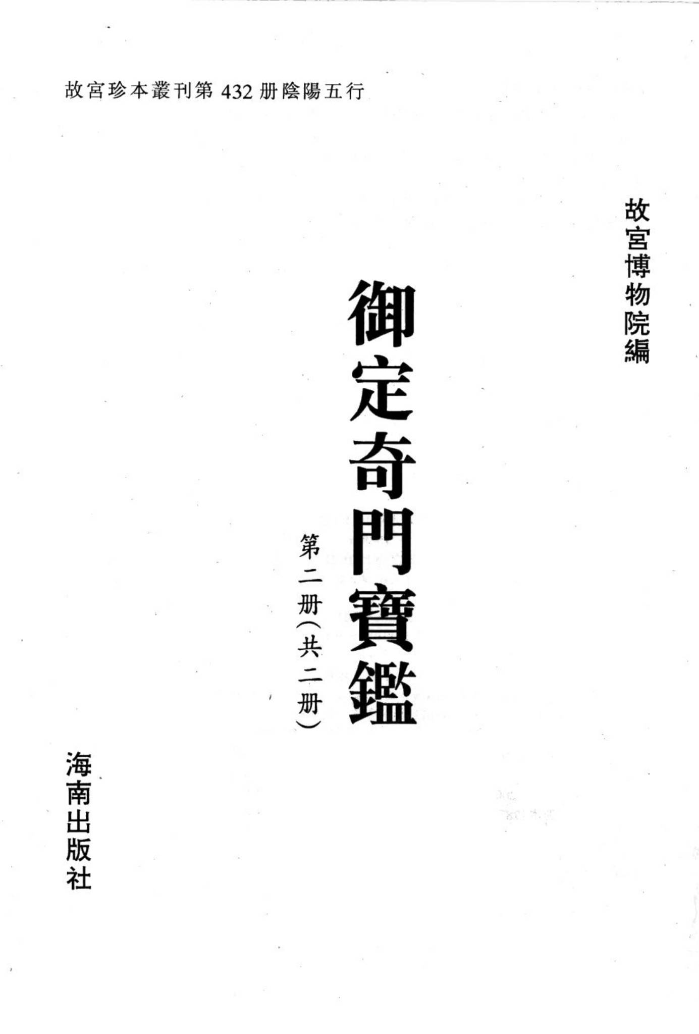 资源截图
