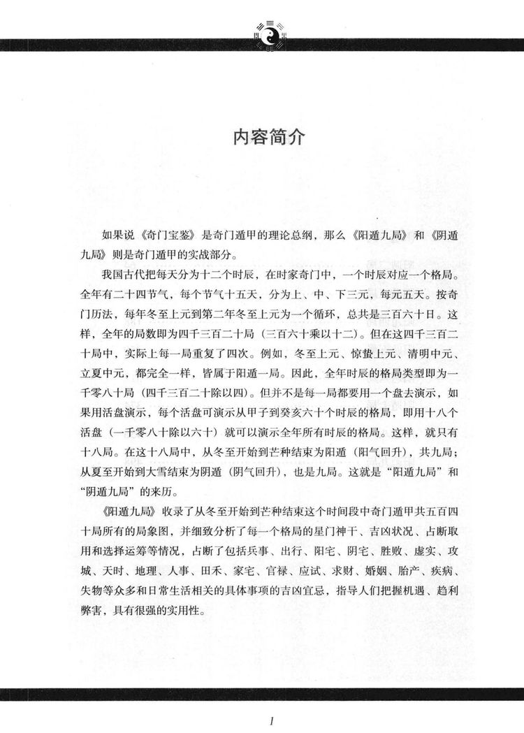 资源截图