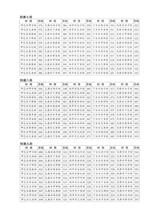 资源截图