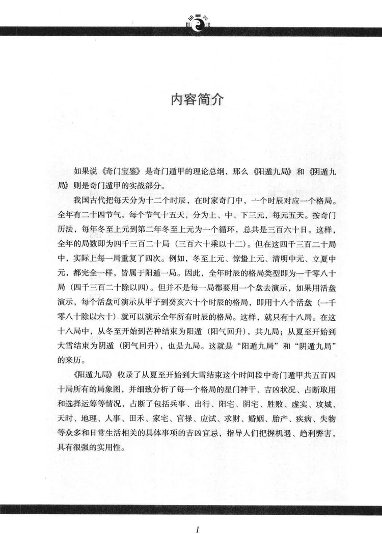 资源截图
