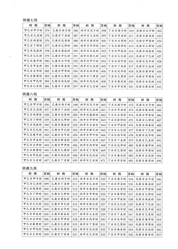 资源截图
