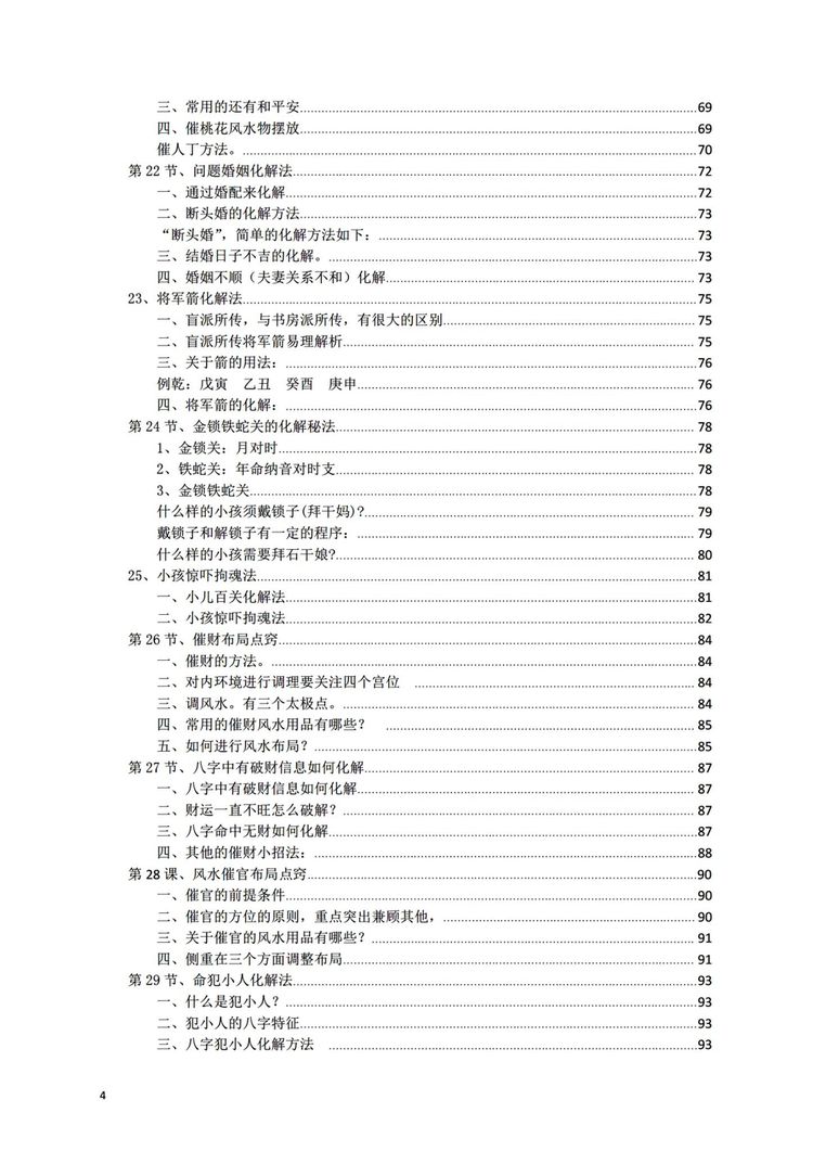 资源截图