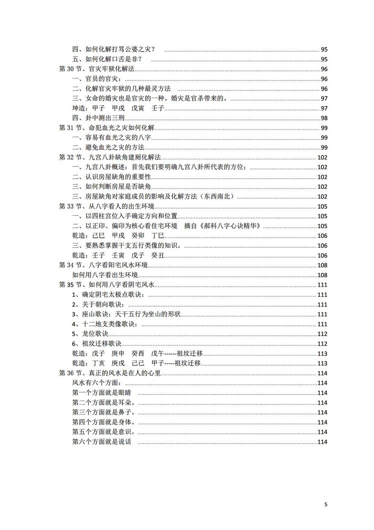资源截图