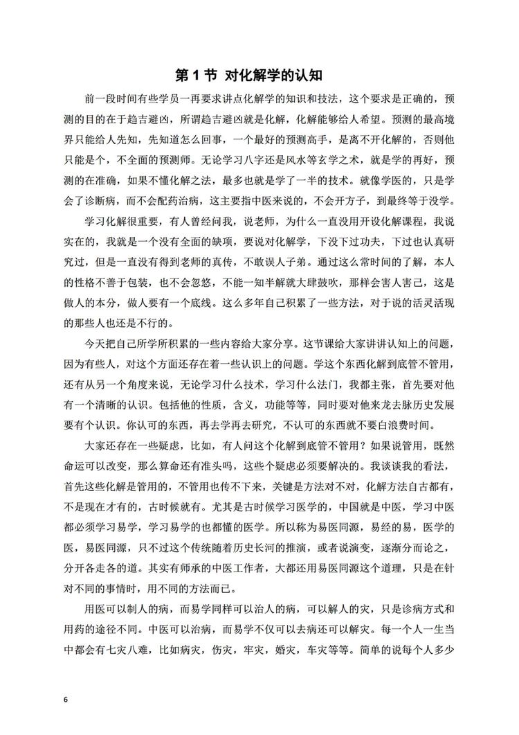 资源截图