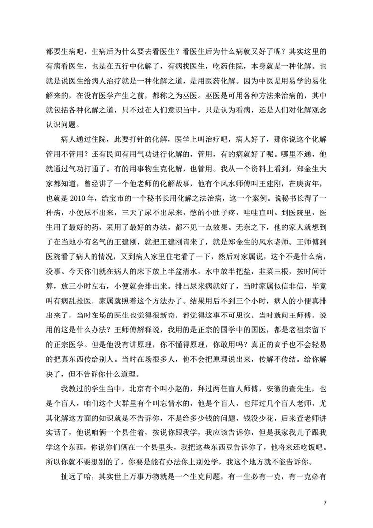 资源截图