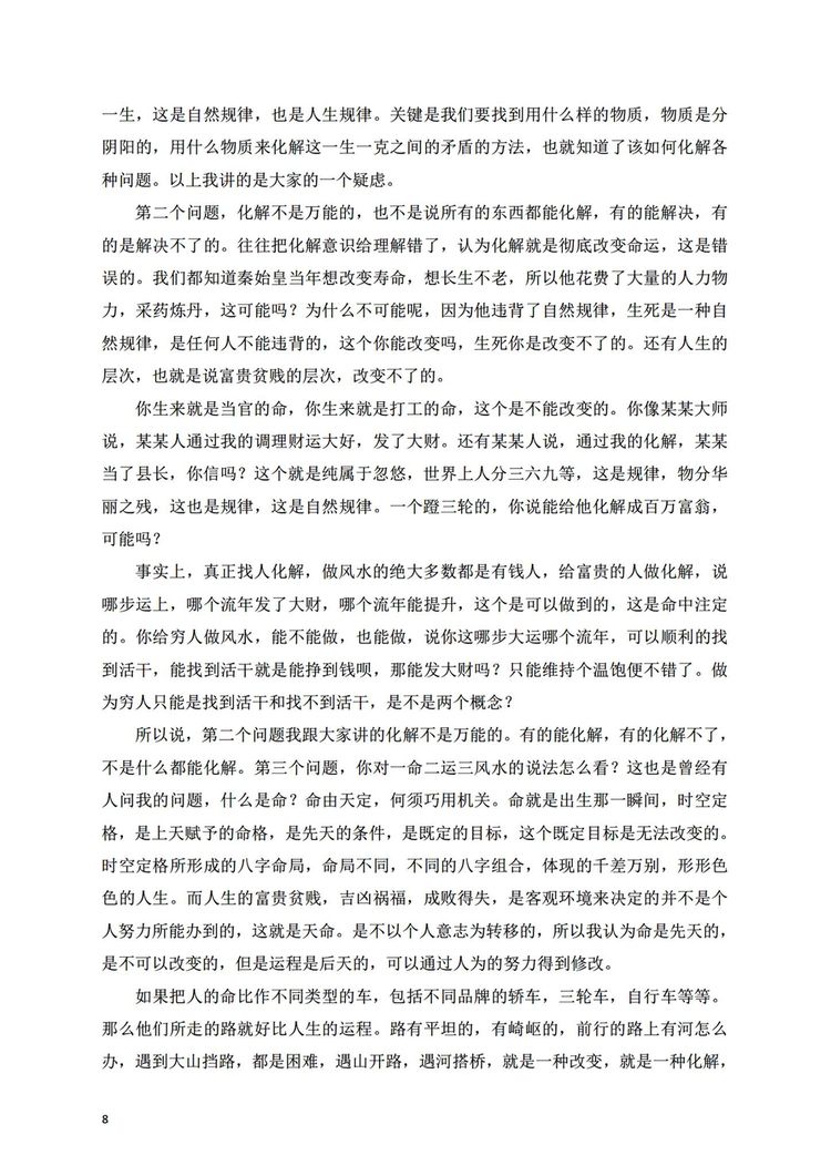 资源截图