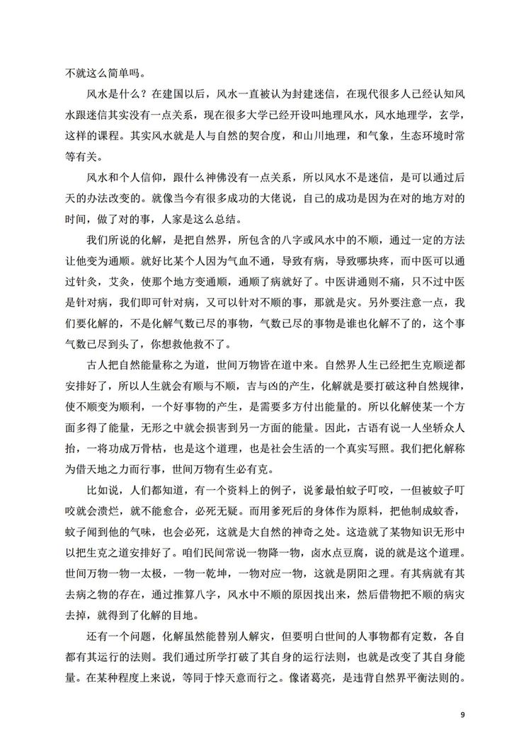 资源截图