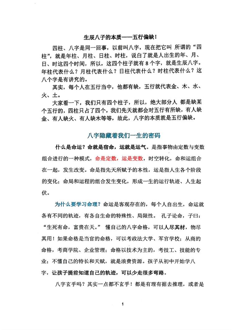 资源截图