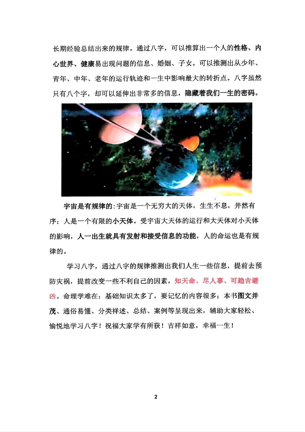 资源截图
