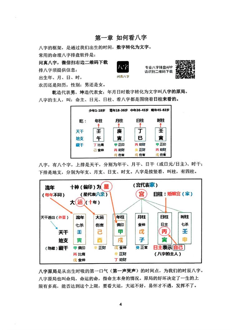 资源截图