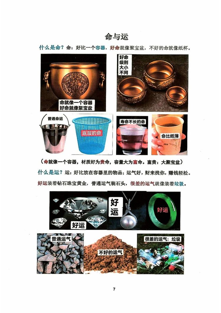 资源截图