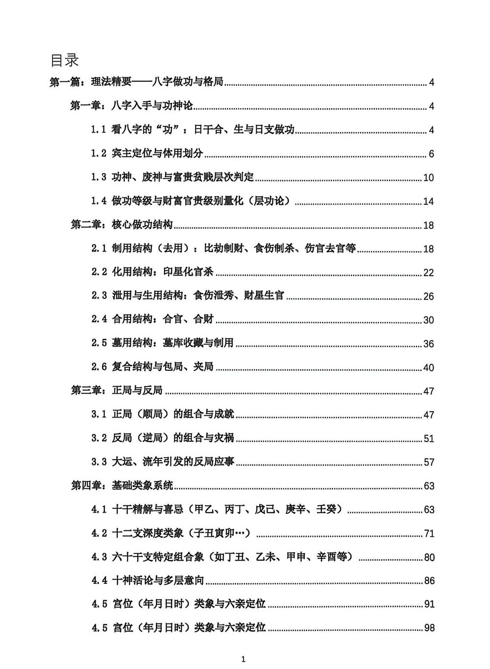 资源截图