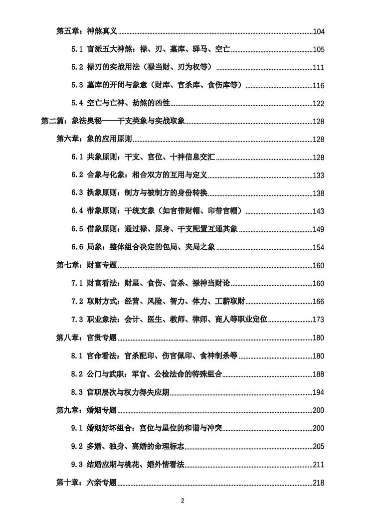 资源截图