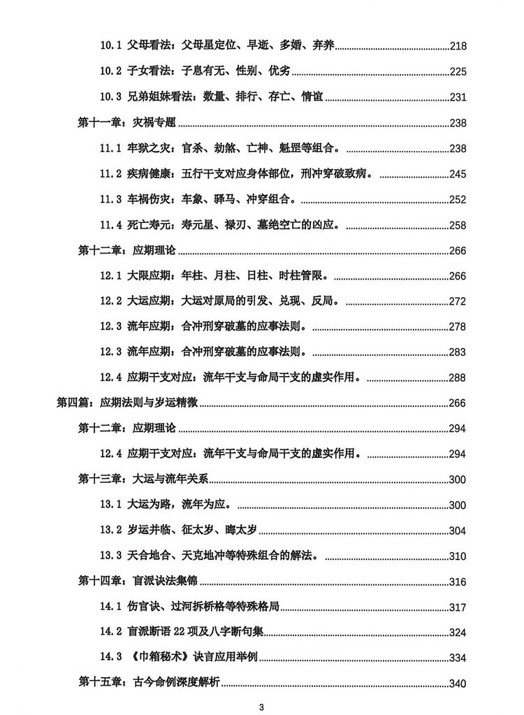 资源截图