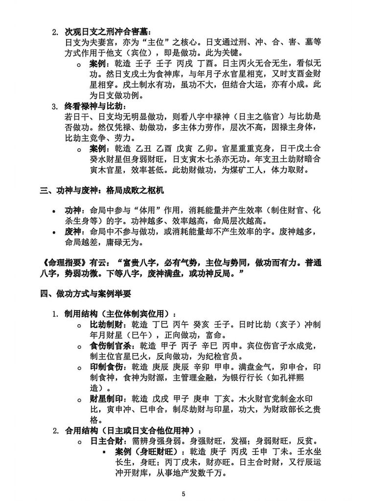 资源截图