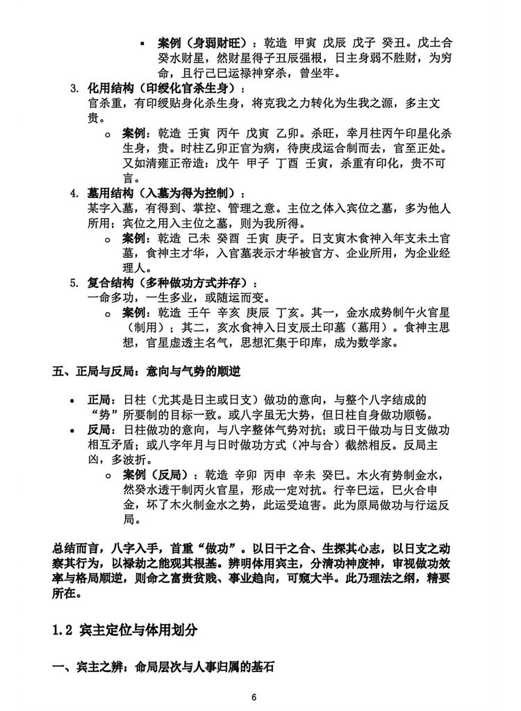 资源截图