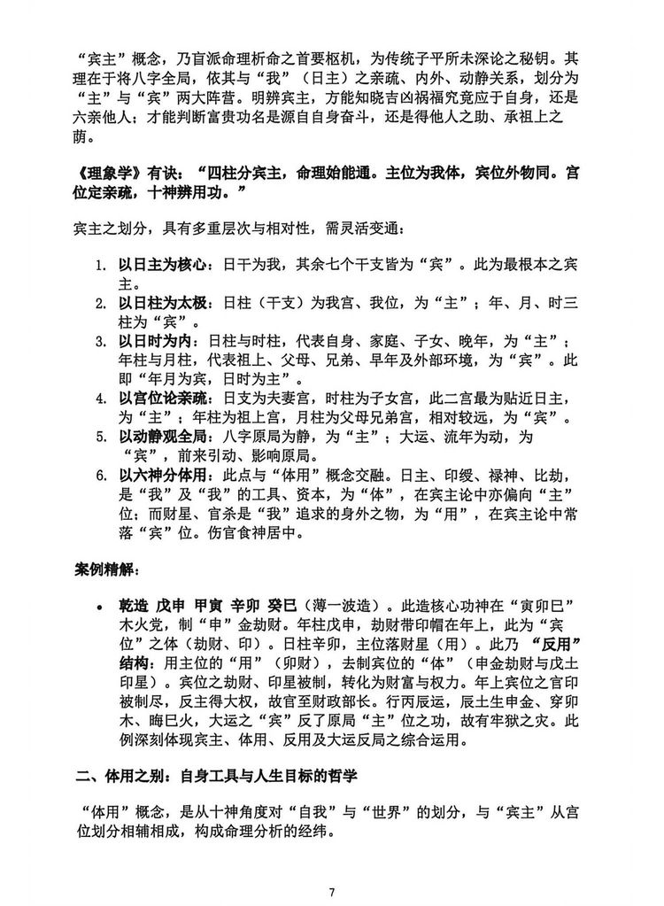 资源截图