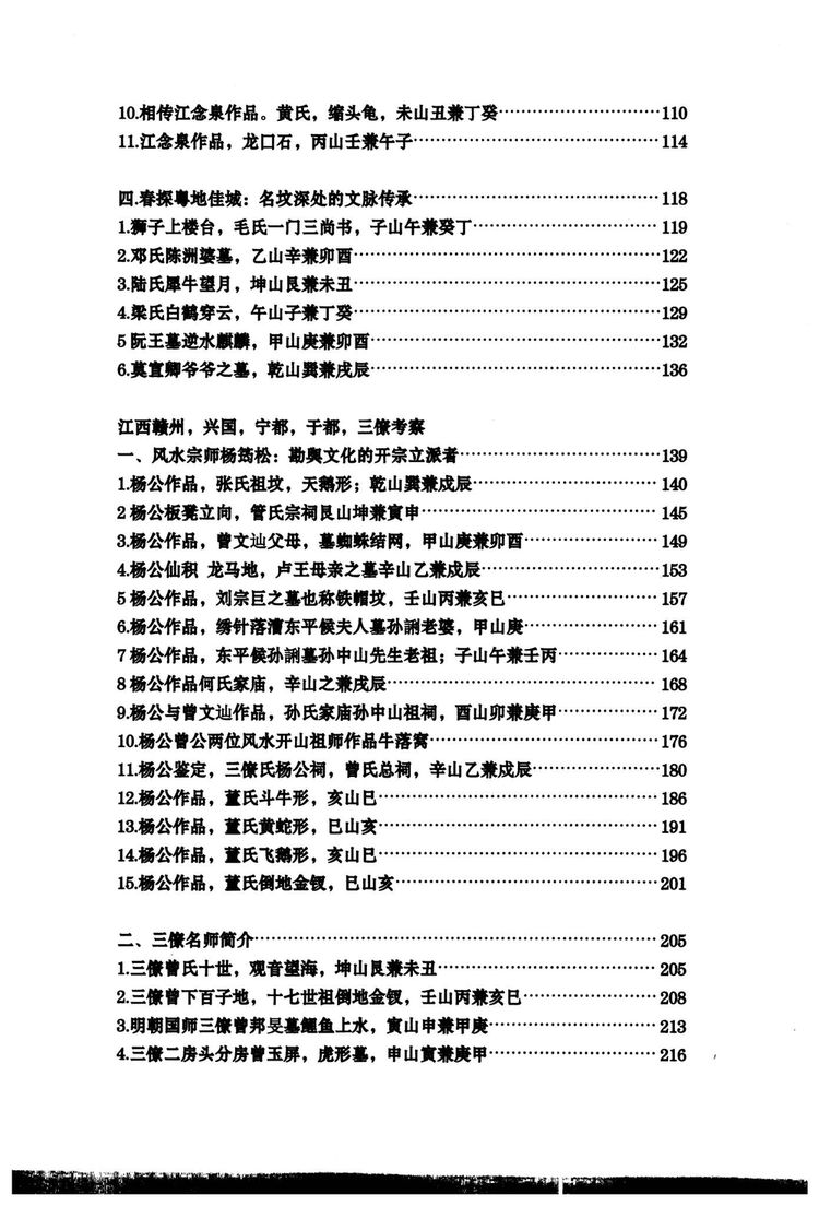 资源截图