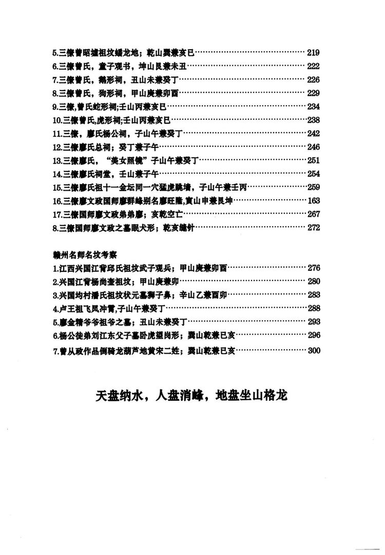 资源截图