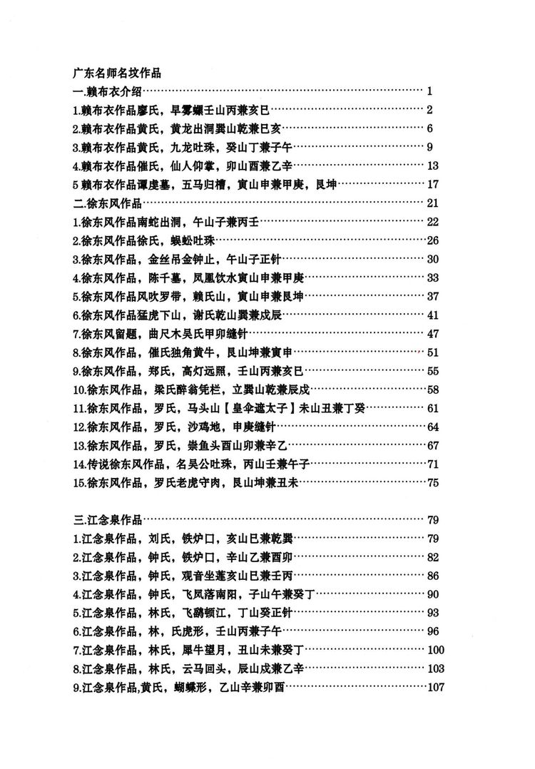 资源截图