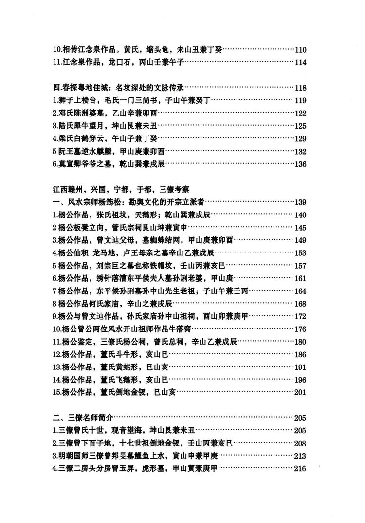 资源截图