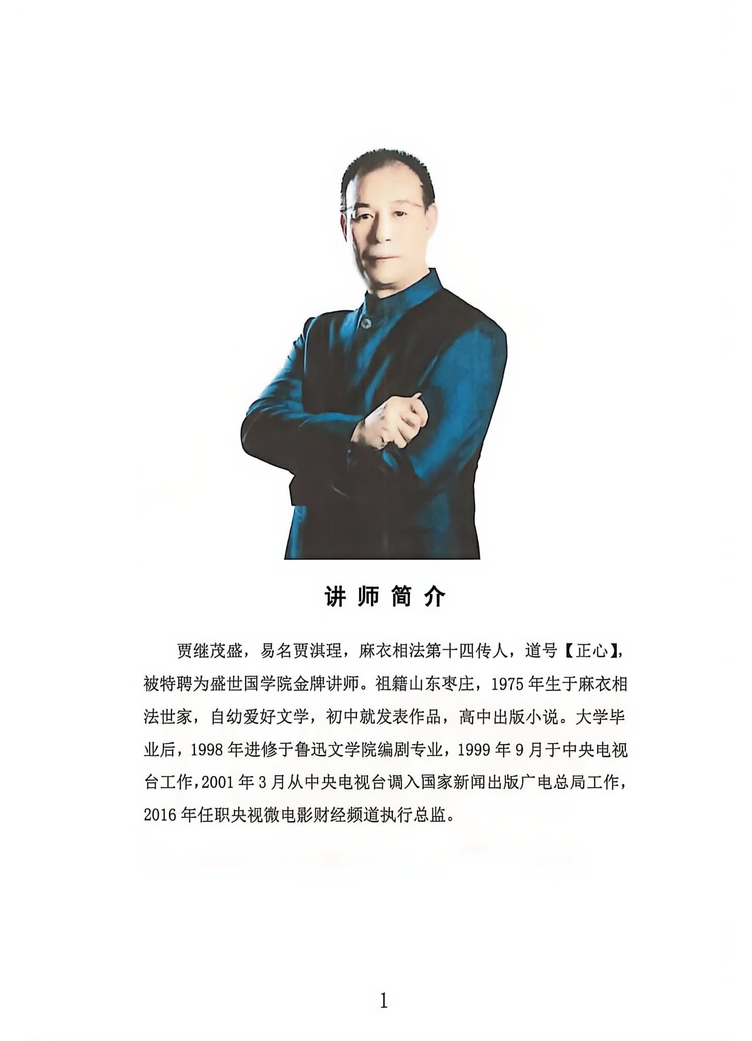 资源截图