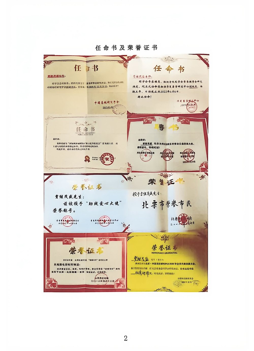 资源截图