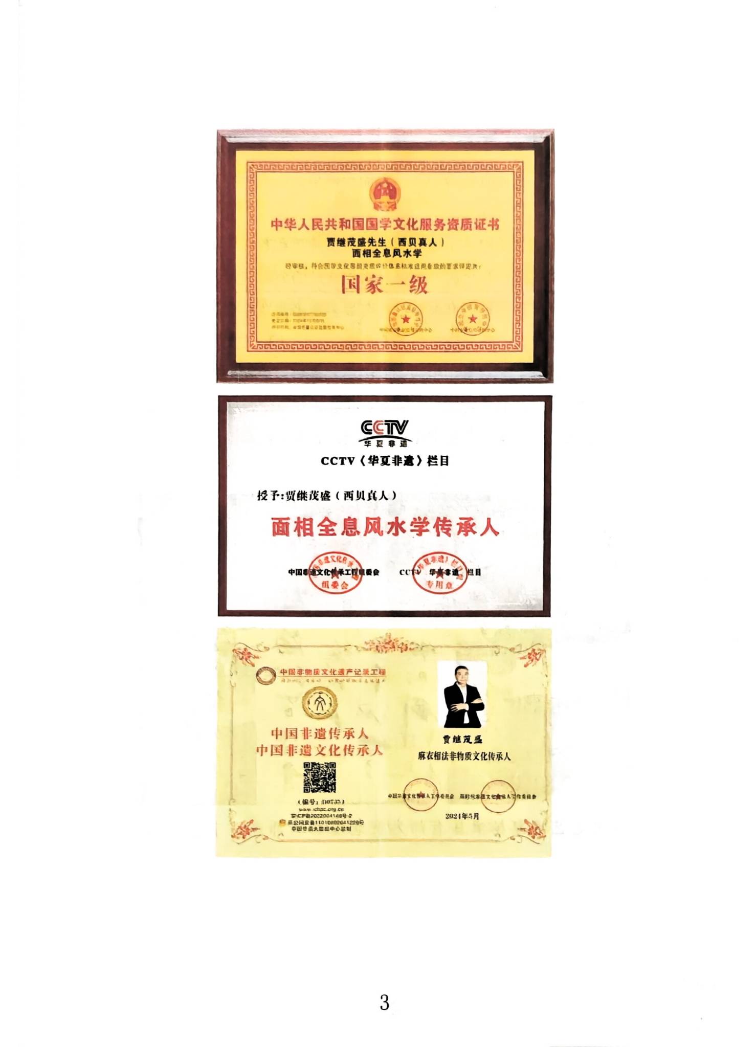 资源截图