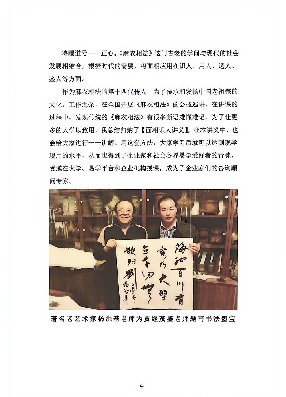 资源截图