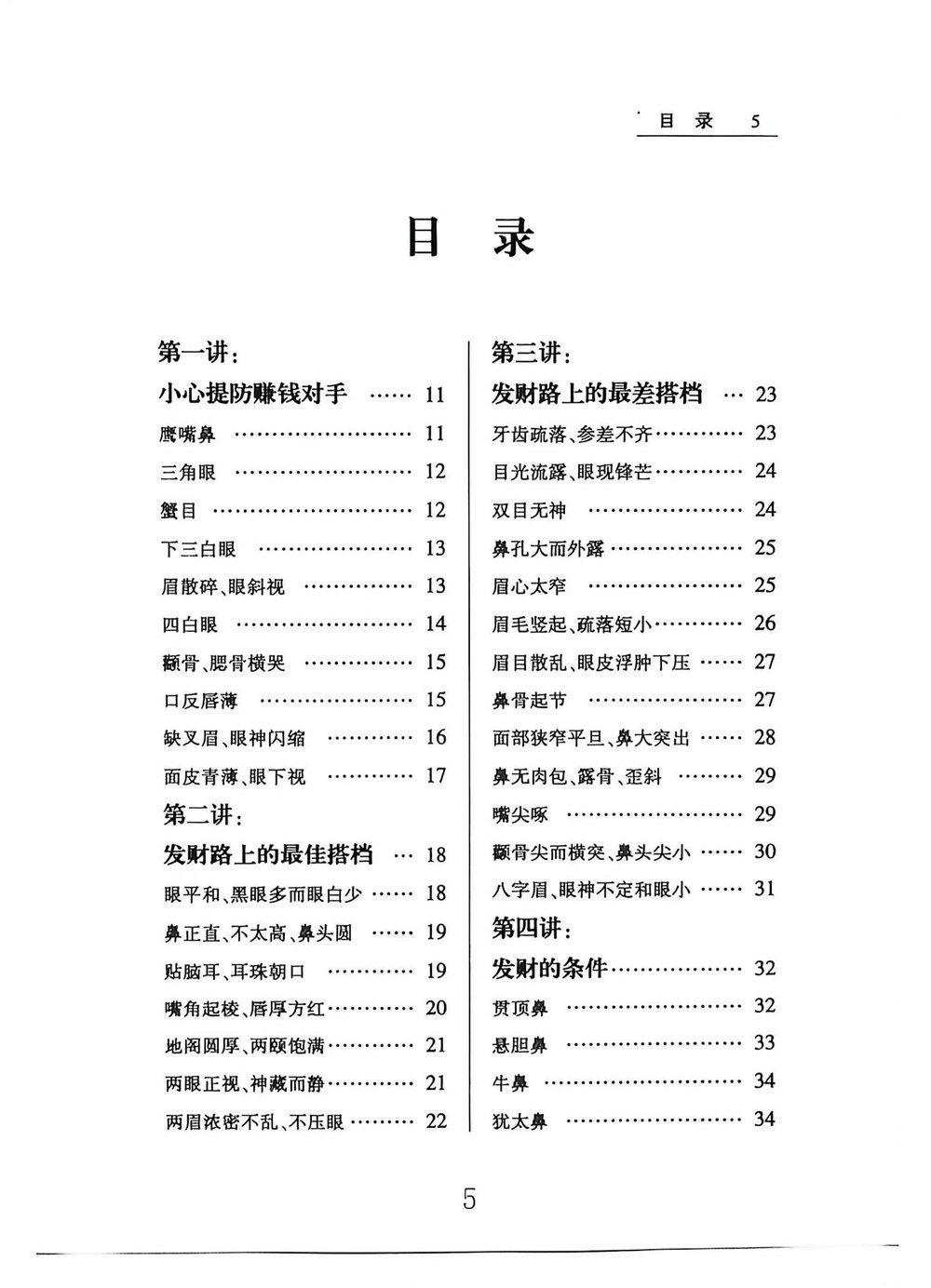 资源截图